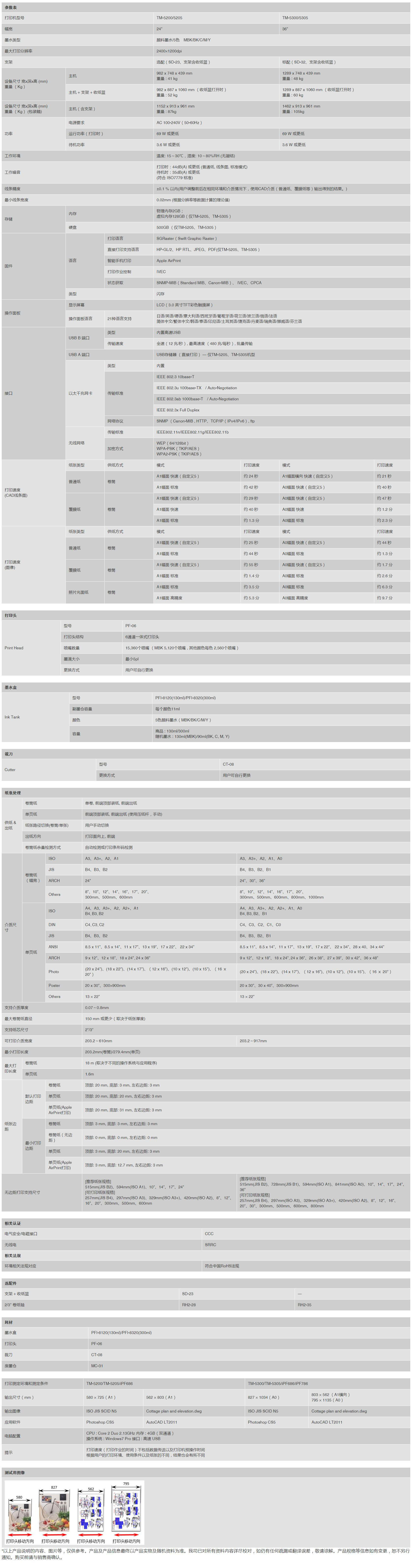5200-1.jpg