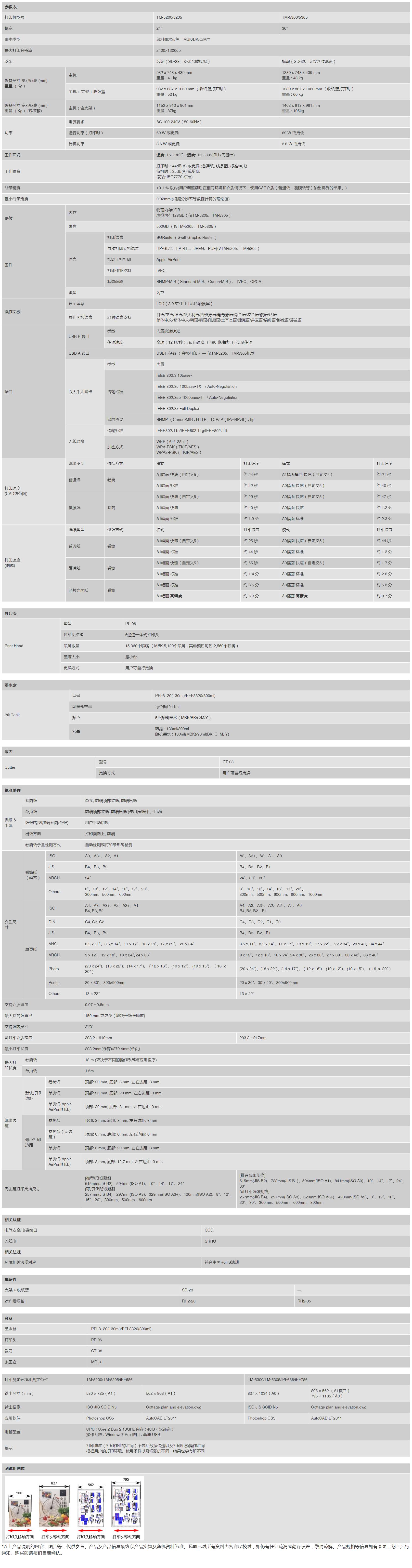 5300-5.jpg