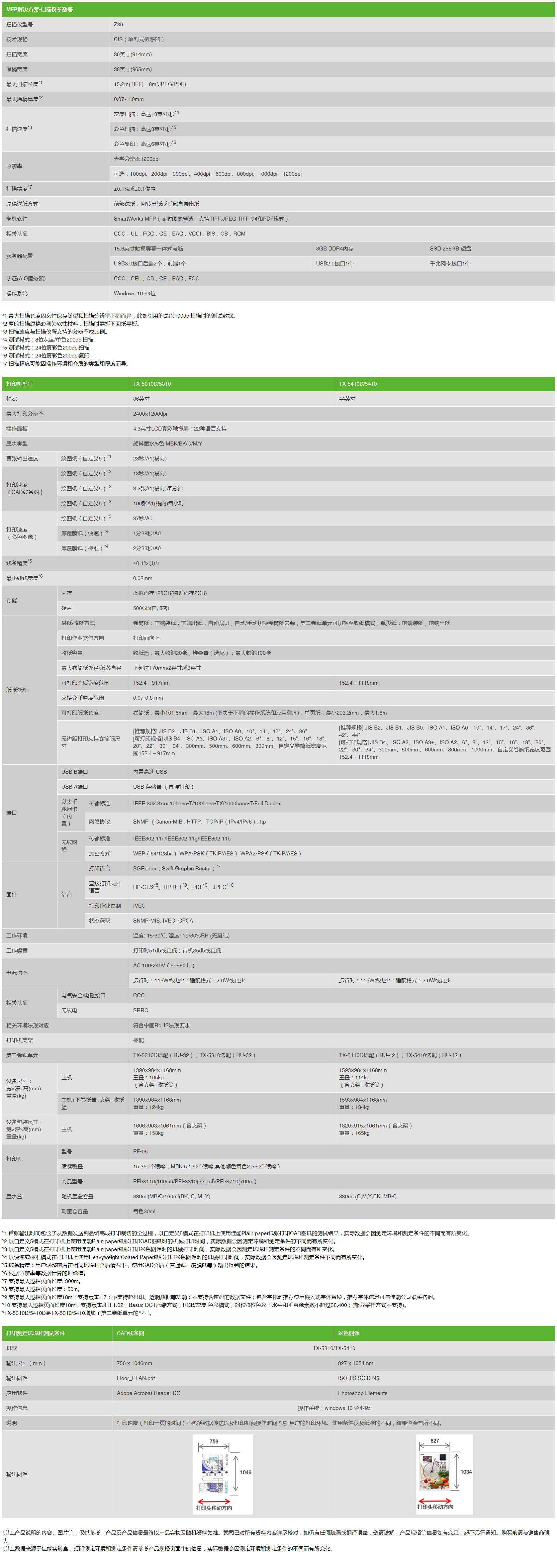 TX5410-4.jpg