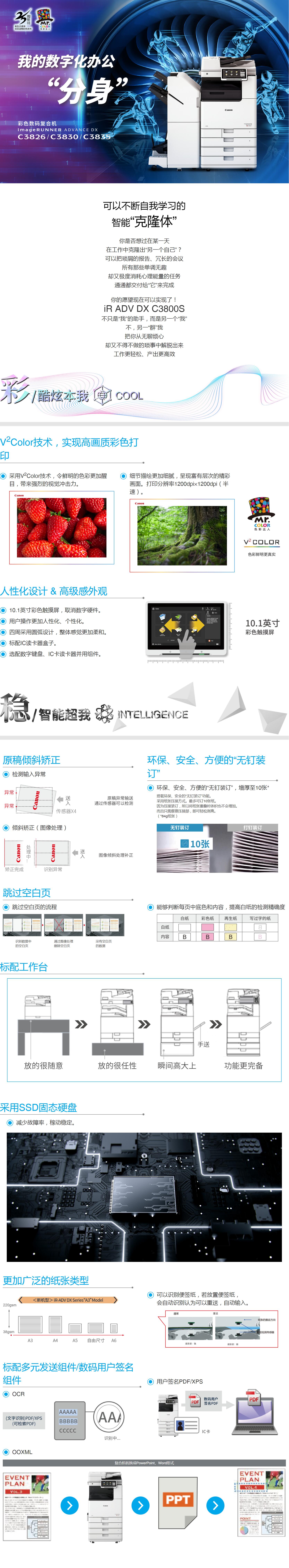 产(chǎn)品.jpg