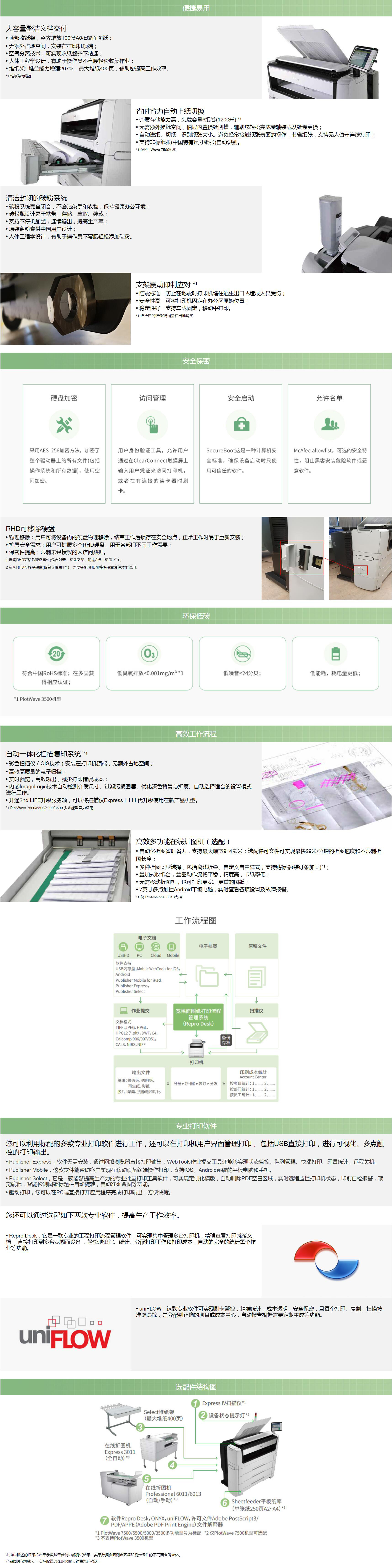 产(chǎn)品一.jpg